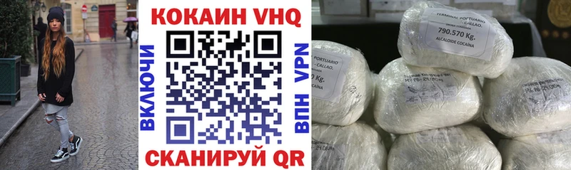 COCAIN Колумбийский  Купить где  Кемь 