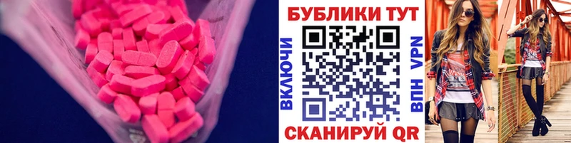 Экстази бентли Купить закладки Кемь