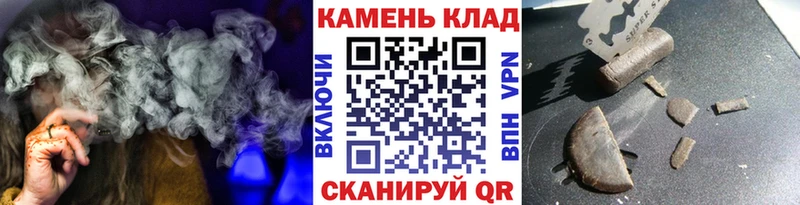 ГАШИШ Ice-O-Lator  Купить где  Кемь 