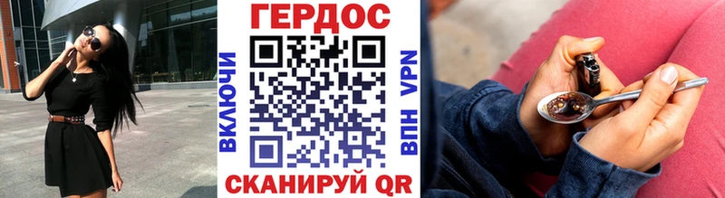 Купить Кемь Героин VHQ