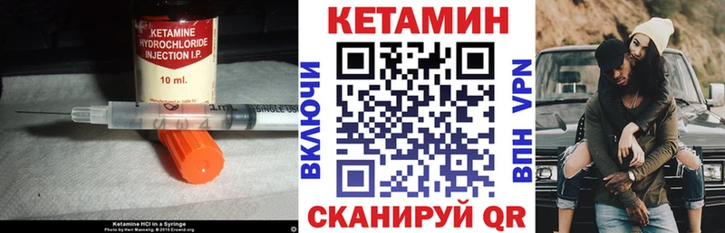 Кетамин VHQ  Купить  Кемь 