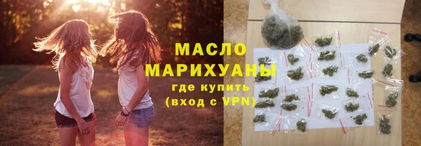 мяу мяу кристалл Дмитровск