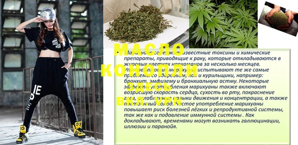 мяу мяу кристалл Дмитровск