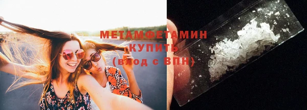 мяу мяу кристалл Дмитровск