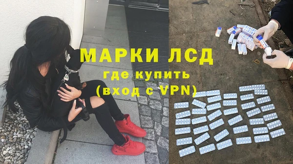 МДМА Дмитров