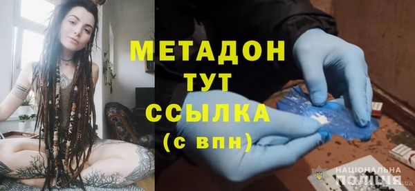 мефедрон Дмитриев