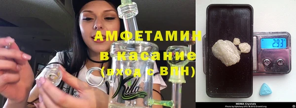 МДМА Дмитров