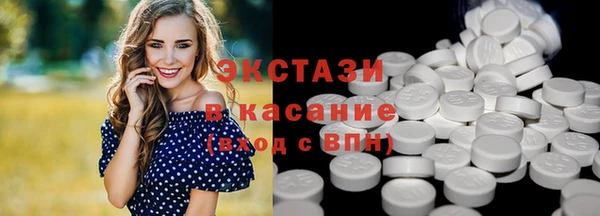 мяу мяу кристалл Дмитровск