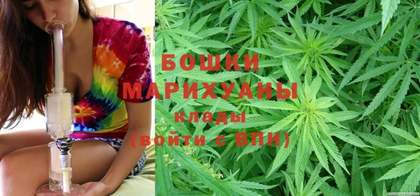 мяу мяу кристалл Дмитровск