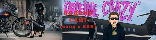 мяу мяу кристалл Дмитровск