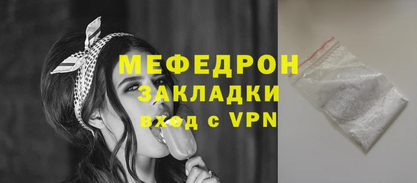 МДМА Дмитров