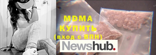 мяу мяу кристалл Дмитровск