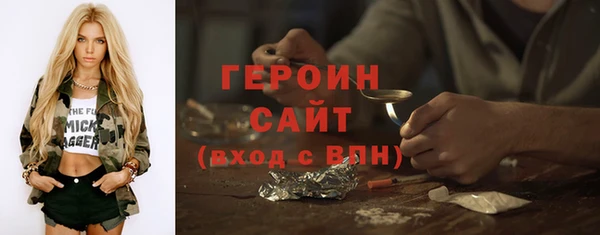 мяу мяу кристалл Дмитровск