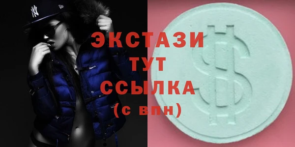 мяу мяу кристалл Дмитровск