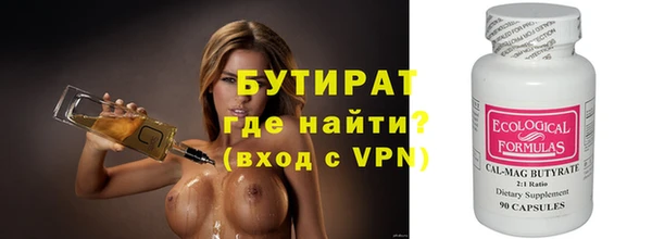 МДМА Дмитров
