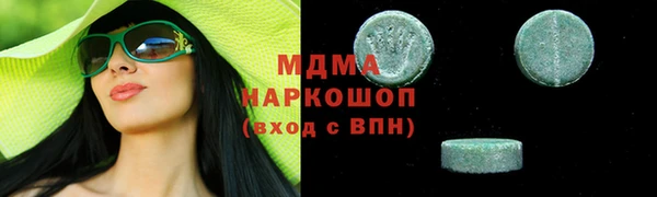 мяу мяу кристалл Дмитровск
