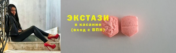 МДМА Дмитров