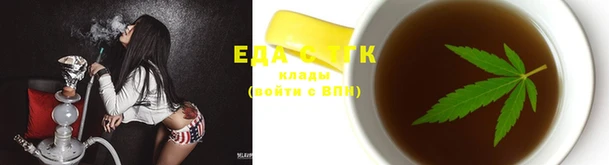 мяу мяу кристалл Дмитровск