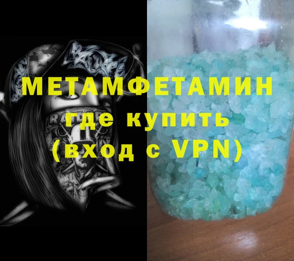 МДМА Дмитров