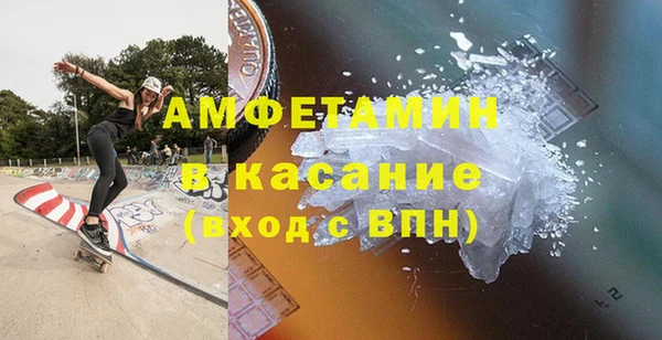 МДМА Дмитров