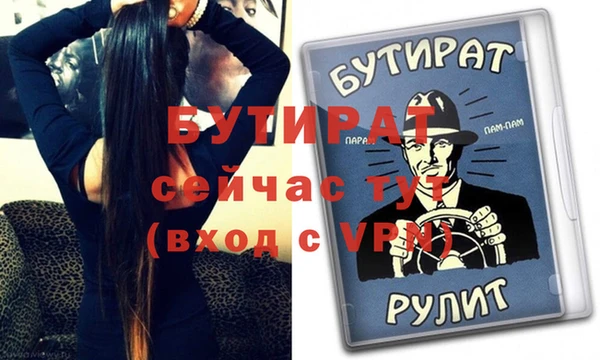 мяу мяу кристалл Дмитровск