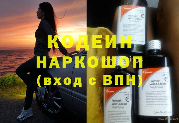 МДМА Дмитров