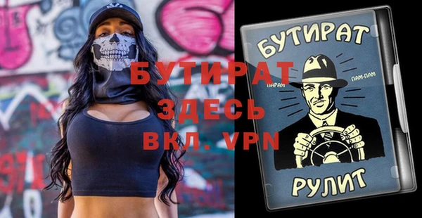 мяу мяу кристалл Дмитровск