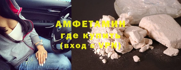 мяу мяу кристалл Дмитровск