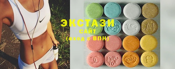 МДМА Дмитров