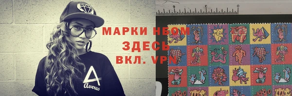 мефедрон Дмитриев
