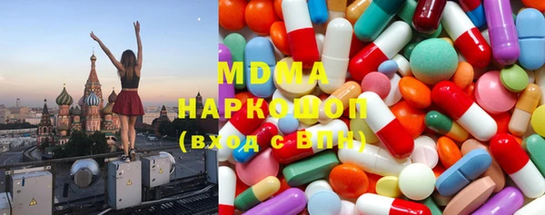 МДМА Дмитров
