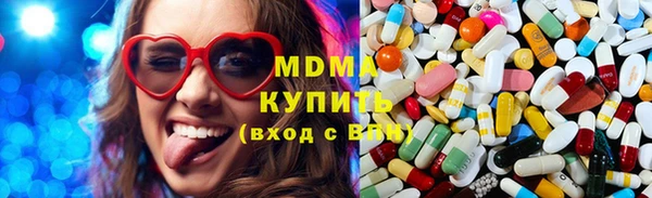 мяу мяу кристалл Дмитровск