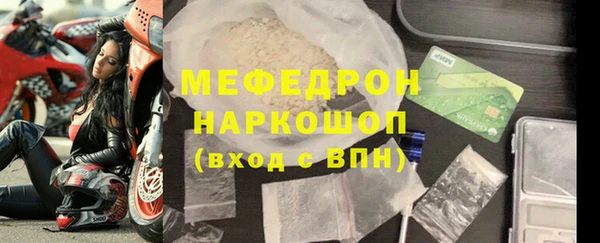 МДМА Дмитров