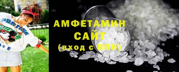 мяу мяу кристалл Дмитровск