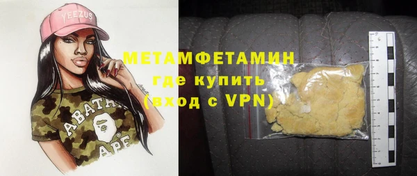 мефедрон Дмитриев