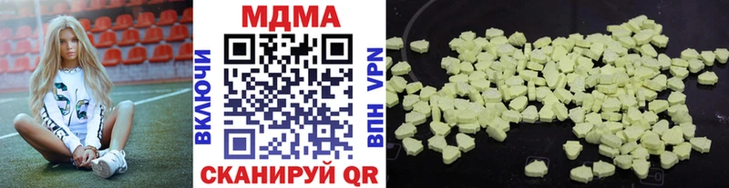 Купить  Кемь  МДМА VHQ 