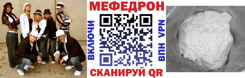 Мефедрон mephedrone  Купить закладки  Кемь 
