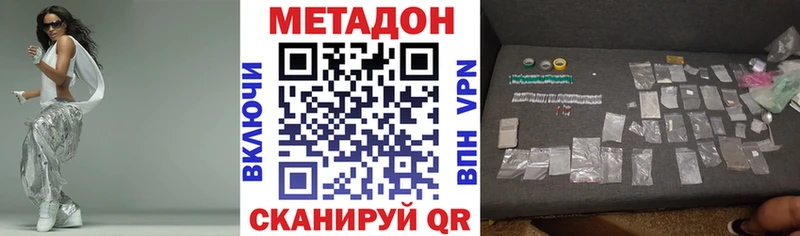 МЕТАДОН мёд Купить где Кемь