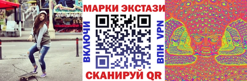 Наркотические марки 1,8мг  Купить где  Кемь 